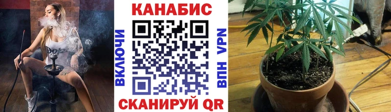 Купить закладку Alpha PVP Кетамин Меф ГАШИШ Конопля Михайлов