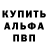 Кетамин VHQ punkdogs4