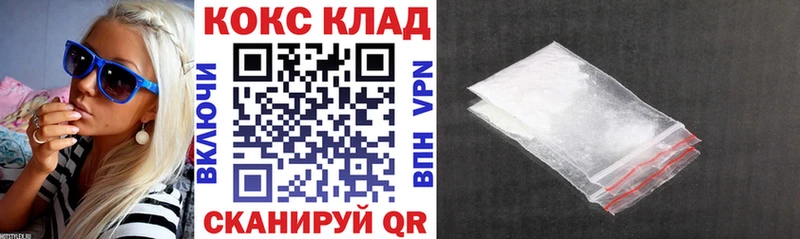 Купить  Михайлов  Cocaine VHQ 