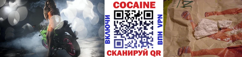 Кокаин FishScale Михайлов