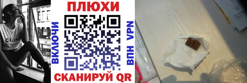 Купить  Михайлов  ГАШИШ хэш 