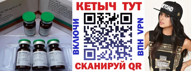КЕТАМИН ketamine  Купить где  Михайлов 