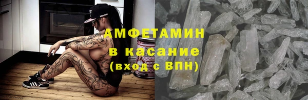 меф VHQ Аркадак
