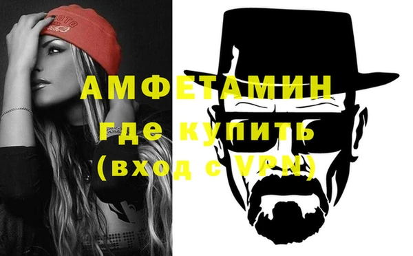 меф VHQ Аркадак