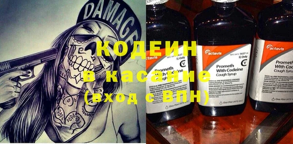 гашиш Армянск