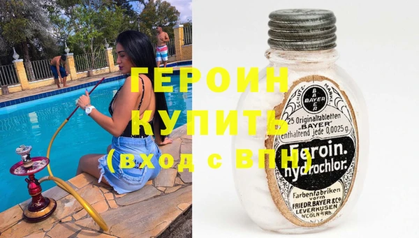 гашиш Армянск