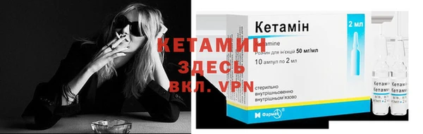 ALPHA PVP Алексеевка
