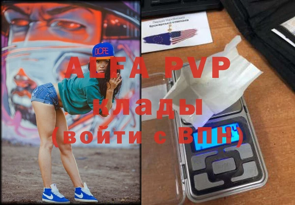 гашиш Армянск