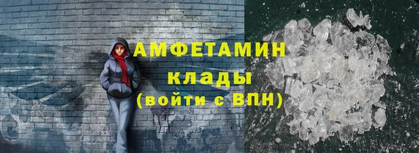 меф VHQ Аркадак