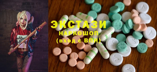 меф VHQ Аркадак