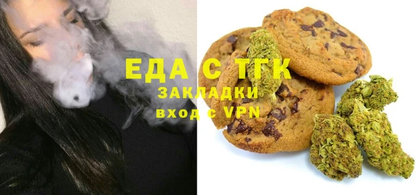 прущая мука Арсеньев