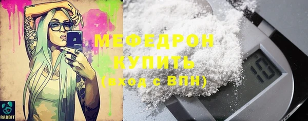меф VHQ Аркадак