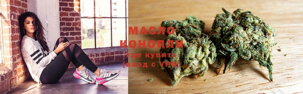 прущая мука Арсеньев