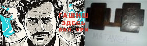 меф VHQ Аркадак
