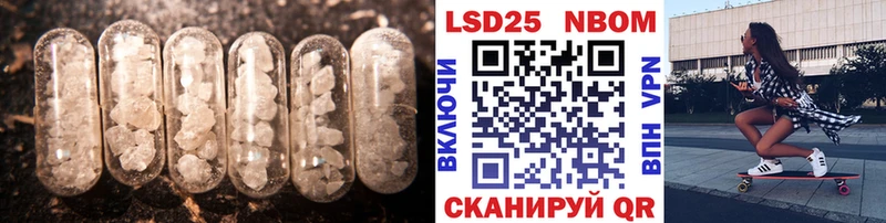 Купить закладки Михайлов ЛСД экстази кислота