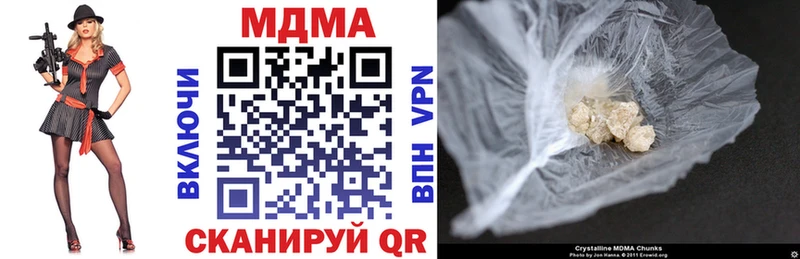Купить Михайлов МДМА кристаллы