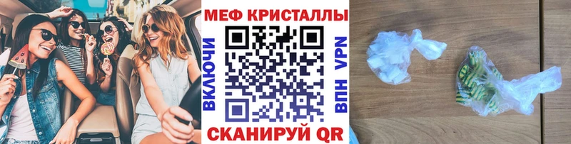 Меф VHQ  Купить закладки  Михайлов 