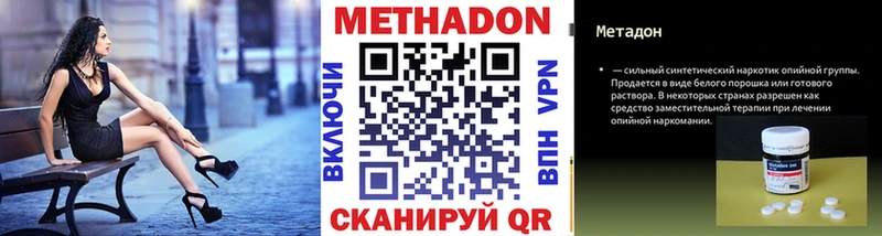 МЕТАДОН белоснежный Михайлов