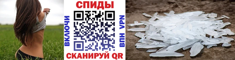 Купить где  Михайлов  МЕТАМФЕТАМИН кристалл 