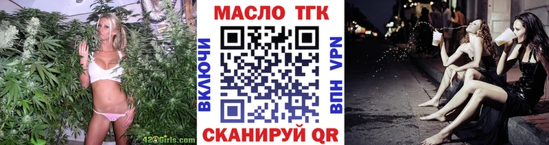 Дистиллят ТГК жижа Купить где Михайлов