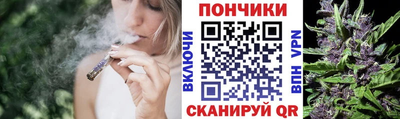 Бошки марихуана план Купить закладки Михайлов